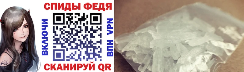 ссылка на мегу вход  Дальнереченск  Амфетамин 97% 