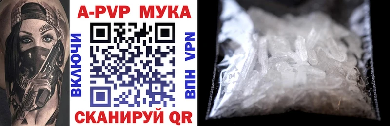 Alpha-PVP VHQ Дальнереченск
