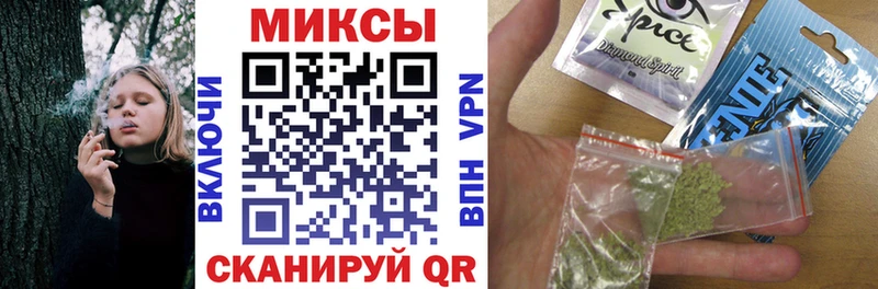mega зеркало  Дальнереченск  Бутират бутандиол  наркота 