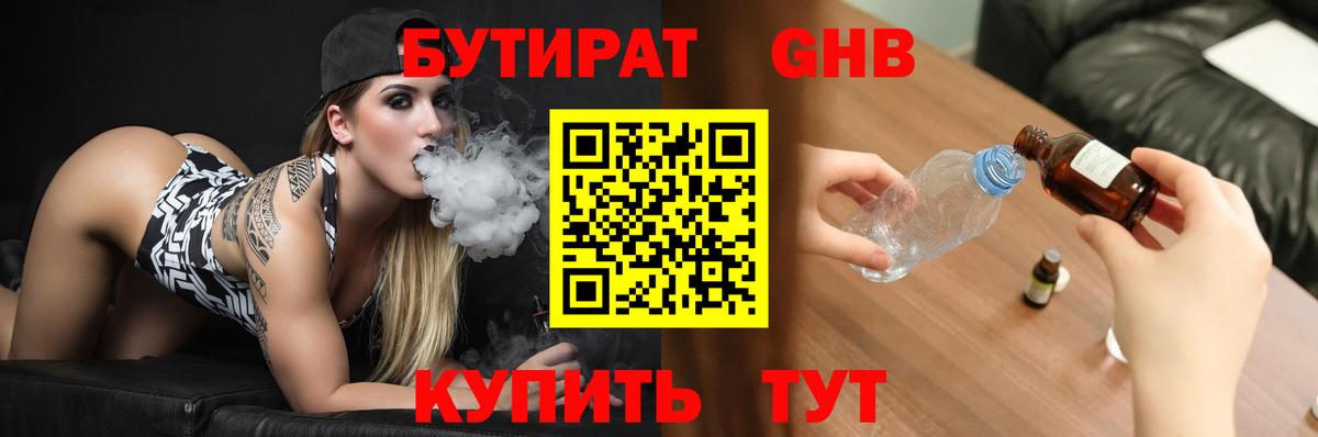 АМФЕТАМИН Дальнереченск