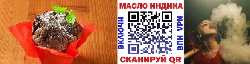 Cannafood марихуана  закладки  Дальнереченск 