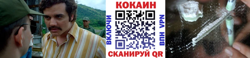 наркота  Дальнереченск  COCAIN Перу 