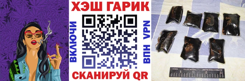 ГАШ ice o lator Дальнереченск