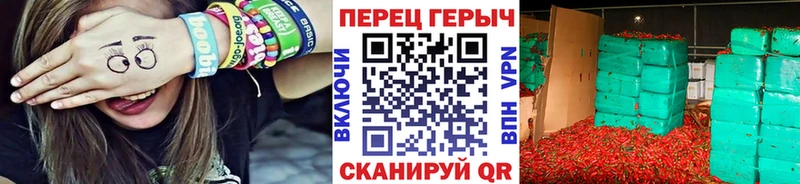 blacksprut вход Дальнереченск ГЕРОИН хмурый