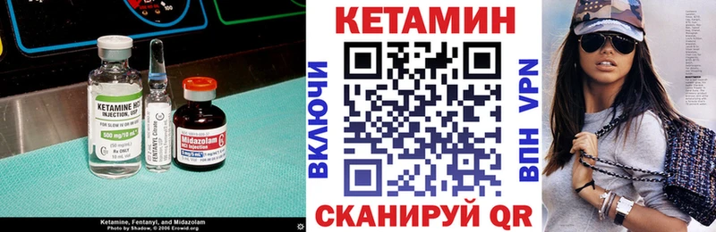 Кетамин ketamine  omg зеркало  Дальнереченск 