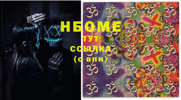 кокаин премиум Абдулино