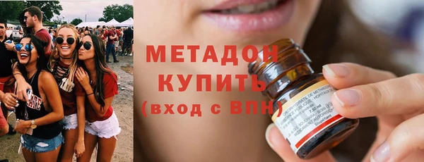 кокаин Слюдянка