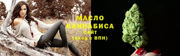 кокаин премиум Абдулино