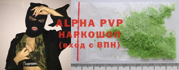 стафф Семикаракорск