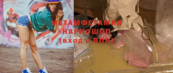 марки lsd Абаза