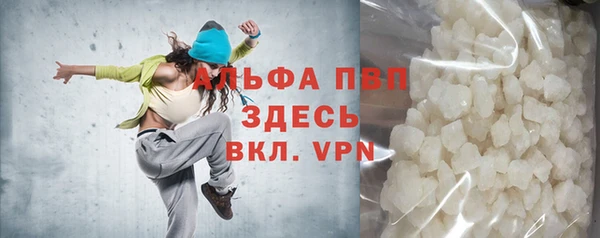 крисы Абинск