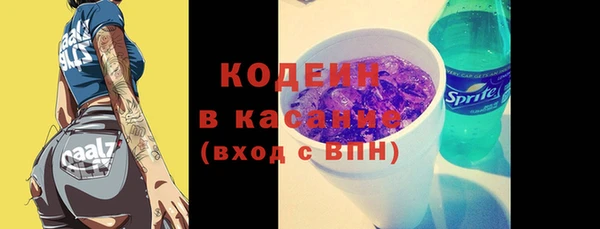 марки lsd Абаза
