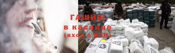 кокаин премиум Абдулино