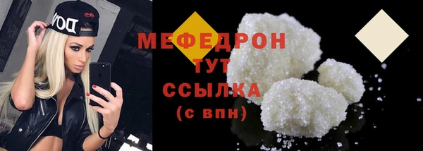 кокаин премиум Абдулино