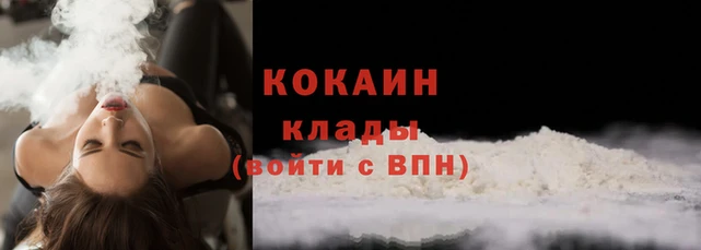 кокаин перу Алзамай