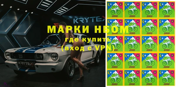 марки lsd Абаза