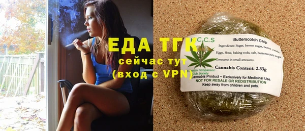 ГАЛЛЮЦИНОГЕННЫЕ ГРИБЫ Семилуки