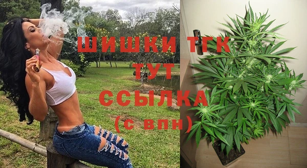 кокаин премиум Абдулино