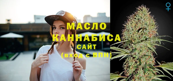 кокаин премиум Абдулино