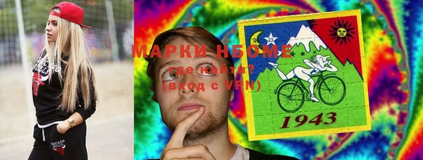 марки lsd Абаза