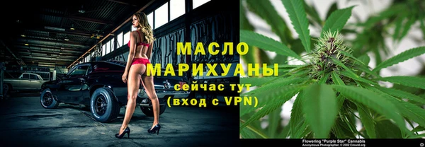 мефедрон Алексин
