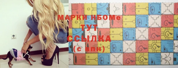 COCAINE Алексеевка