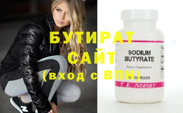 крисы Абинск