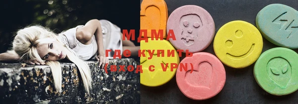 марки lsd Абаза