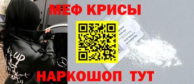 ешки Татарск