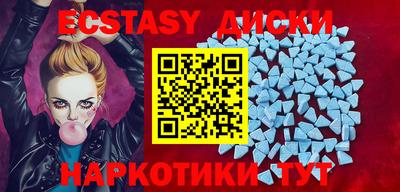 ECSTASY Тверь