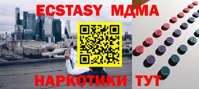 ECSTASY Тверь
