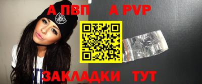 spice Тара