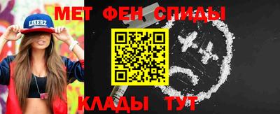 ешки Татарск