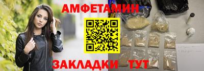 ешки Татарск