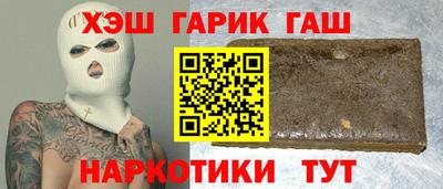 ешки Татарск