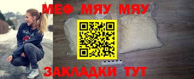 ешки Татарск