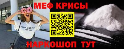 ешки Татарск