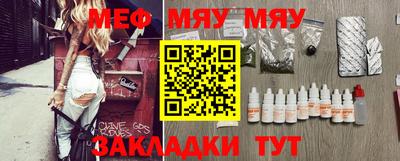 ешки Татарск