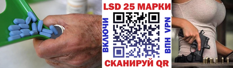 кракен   Дальнереченск  LSD-25 экстази кислота 
