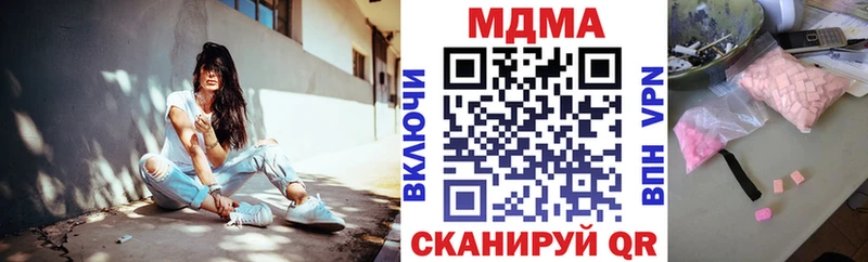 МДМА VHQ  Дальнереченск 