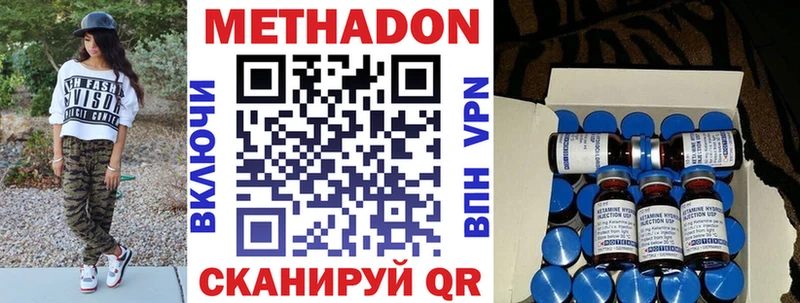 ссылка на мегу как зайти  Дальнереченск  Метадон кристалл 