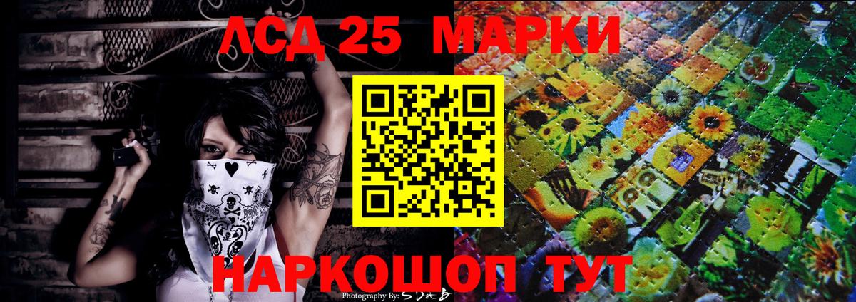 МЕТ  КОКАИН  Дальнереченск  КОКАИН  Наркошоп  ТГК  Бошки Шишки  МЕФ   Вход с VPN  МЕТАДОН 