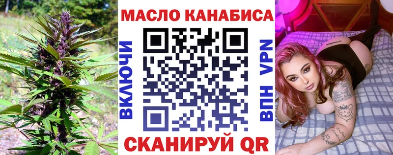 продажа наркотиков  Дальнереченск  Дистиллят ТГК вейп с тгк 