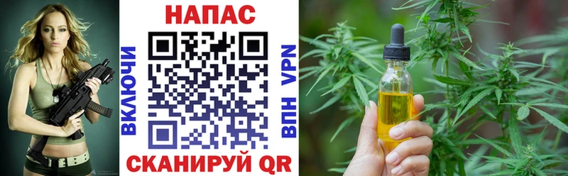 darknet клад Дальнереченск Шишки марихуана OG Kush