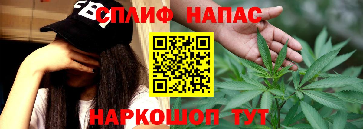 Каннабис марихуана  Шишки марихуана Bruce Banner  Дальнереченск  Бошки Шишки Bruce Banner  Вход с VPN 